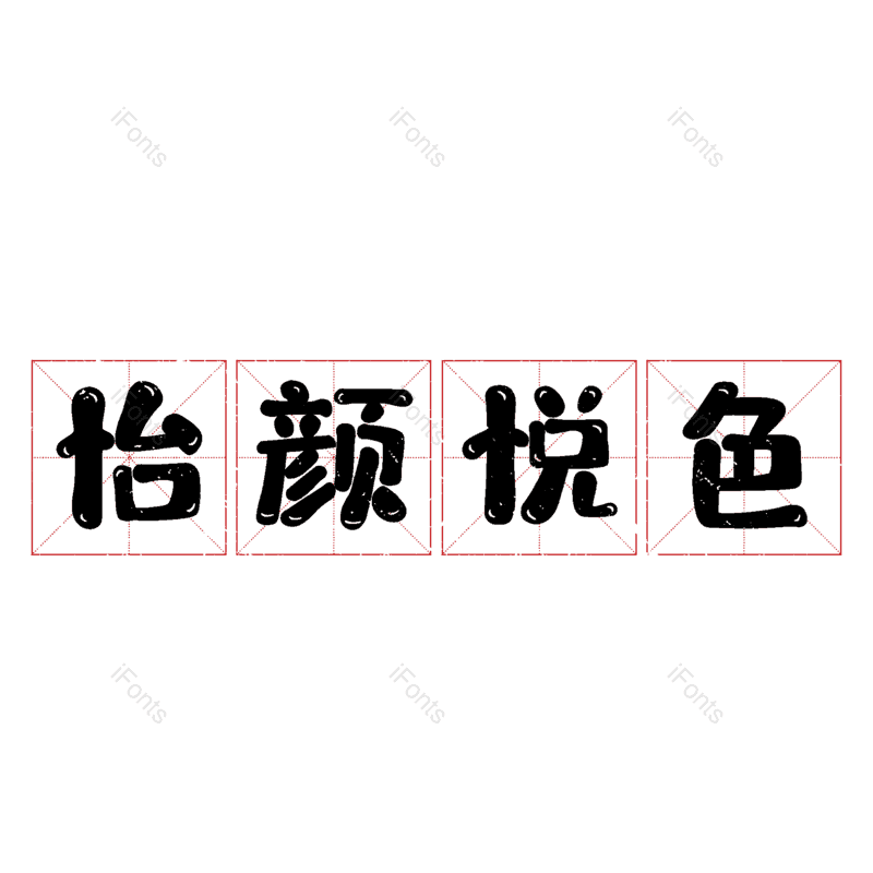 图片,元素,PNG,免抠素材